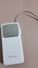 羽博（Yoobao）3c認(rèn)證充電寶自帶線20000毫安時移動電源大容量便攜超級快充充電寶可上飛機(jī)高鐵適用小米蘋果華為 新升級雪山白【蘋果20W快充丨華為22.5W快充】 曬單實拍圖