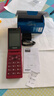 飛利浦（PHILIPS）V13P 海棠紅 翻蓋老人手機(jī) 移動(dòng)聯(lián)通電信4G全網(wǎng)通 雙卡雙待老年人手機(jī)大字大聲音備用智能學(xué)生手機(jī) 曬單實(shí)拍圖