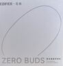 漫步者（EDIFIER）Zero Buds 真無(wú)線(xiàn)藍牙耳機 音樂(lè )耳機 半入耳式耳機 適用蘋(píng)果小米華為 雅粉 曬單實(shí)拍圖