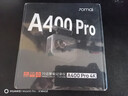 70邁A400Pro 行車(chē)記錄儀 4K超高清夜視 2英寸屏幕 停車(chē)監控 小巧設計 曬單實(shí)拍圖