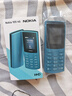 NOKIA新105 4G 全網(wǎng)通移動(dòng)聯(lián)通電信 老人老年按鍵直板學(xué)生兒童備用戒網(wǎng)手機 雙卡雙待  藍色 曬單實(shí)拍圖