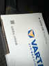 瓦爾塔（VARTA）汽車(chē)電瓶蓄電池EFB H6啟停電瓶70AH適用高爾夫軒逸等車(chē)型 大眾 高爾夫 邁騰 速騰 夏朗 探岳 曬單實(shí)拍圖
