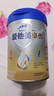 愛(ài)他美新老國標隨機卓傲兒童奶粉配方調制乳粉(3-6歲)800g*6罐[優(yōu)量DHA] 曬單實(shí)拍圖