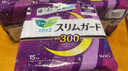 花王（KAO）日本原裝進(jìn)口夜用S系列衛生巾30cm15片輕薄瞬吸零觸感2倍吸收 曬單實(shí)拍圖