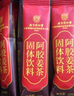 同仁堂（TRT）阿膠紅糖姜茶大姨媽紅糖姜棗茶經(jīng)期黑糖姜茶水汁塊月經(jīng)送女友150g 曬單實(shí)拍圖