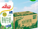 安佳（Anchor）4.4g原生高鈣高蛋白全脂純牛奶1L*12盒 新西蘭進(jìn)口草飼牛奶 曬單實(shí)拍圖