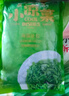 蓋世調味裙帶菜150g 海藻沙拉 海草壽司下飯涼菜露營(yíng)踏青燒烤 曬單實(shí)拍圖
