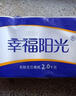 幸福陽(yáng)光卷紙 經(jīng)典系列 4層200克*10卷 加厚無(wú)芯卷紙 卷紙衛生紙 曬單實(shí)拍圖
