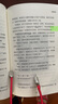 格林童話(huà)精選（插圖版，語(yǔ)文教材“快樂(lè )讀書(shū)吧”三年級上閱讀；收錄《白雪公主》《灰姑娘》《睡美人》等29篇經(jīng)典童話(huà)） 曬單實(shí)拍圖
