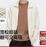 森馬（Semir）針織衫男高領(lǐng)毛衫情侶款開衫外套可內(nèi)搭秋季上衣純色101524106204 曬單實拍圖