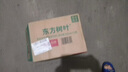 農(nóng)夫山泉東方樹葉茉莉花茶 無糖飲料茶飲料900ml*12瓶【價(jià)同直播間】 曬單實(shí)拍圖