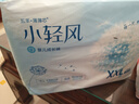 五羊（FIVERAMS）小輕風(fēng)嬰兒成長(cháng)褲XXL碼32片（15-18kg）尿不濕透氣夜用不悶 曬單實(shí)拍圖