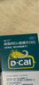 [迪巧]碳酸鈣D3咀嚼片(III) 0.75g:100IU*60片 3盒裝 60片中老年孕婦哺乳期兒童青少年補鈣片預防骨質(zhì)疏松癥效期至27年 曬單實(shí)拍圖