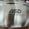 愛仕達(dá) ASD 火鍋304不銹鋼清湯火鍋盆28CM湯鍋明火電磁爐通用FS28A6WG 曬單實(shí)拍圖