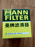 曼牌（MANNFILTER）機油濾清器油濾芯W(wǎng)7056/W7153凱迪拉克君威君越GL8威朗昂科威吉普 曬單實拍圖