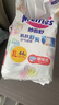 花王妙而舒紙尿褲L54片(9-14kg)大號嬰兒尿不濕柔軟親膚安心舒睡 曬單實(shí)拍圖