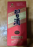 習(xí)酒貴州習(xí)酒53度高度醬香型白酒 送禮宴請標(biāo)桿 禮盒裝白酒 【喜酒 】 53度 500mL 2瓶 圓習(xí)酒2瓶+禮袋 曬單實(shí)拍圖