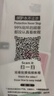 麥酷奇 適用一加ace2 非鋼化高清水凝膜 全屏防刮高清曲面覆蓋抗指紋防摔保護膜 【2片裝】 曬單實拍圖