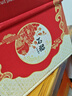 愉果（yuguo）四川會(huì )理突尼斯軟籽石榴 新鮮水果生鮮禮盒 紅石榴 水果 時(shí)令生鮮 5斤中果優(yōu)選凈重4.5斤 單果4-5兩 曬單實(shí)拍圖