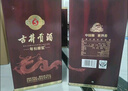 古井貢酒 年份原漿古5 濃香型白酒 45度 500ml*6瓶 整箱裝 曬單實(shí)拍圖