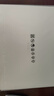 榮耀筆記本 X16 Plus 銳龍版【國(guó)家補(bǔ)貼】AI全能輕薄筆記本 16吋高性能R7-8845HS 32G 1T 2.5K 120Hz屏 曬單實(shí)拍圖