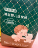 京東京造嬰兒拉拉褲尿不濕紙尿褲Cloud云柔XXXXL38片(20kg以上)超薄透氣 曬單實(shí)拍圖