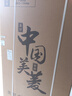 美菱（MeiLing）收納師546升雙變頻一級(jí)能效十字對(duì)開四開門冰箱家用大容量風(fēng)冷凈味國家補(bǔ)貼BCD-546WP9CX典雅灰 曬單實(shí)拍圖