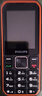 飛利浦（PHILIPS）E588A 全網(wǎng)通4G老人手機(jī) 大喇叭大聲音超長待機(jī)大屏大字老年人專用手機(jī)直板按鍵學(xué)生備用機(jī) 星空黑 曬單實拍圖