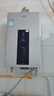 海爾（Haier）【星光JM6PRO】13升燃?xì)鉄崴魈烊粴夤?jié)能省氣增壓水伺服恒溫 【國家補(bǔ)貼立減15%】靜音低水壓啟動 曬單實拍圖