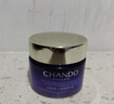 自然堂（CHANDO）凝時(shí)鮮顏肌活修護小紫瓶精華霜18.5g 曬單實(shí)拍圖