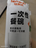 特美居（temeiju）一次性飯盒圓形餐盒野餐打包盒透明湯碗冰粉碗不帶蓋50只裝360型 曬單實(shí)拍圖