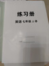 【品牌直營(yíng)】2025秋學(xué)練優(yōu)初中語(yǔ)文數學(xué)英語(yǔ)七年級上冊下冊人教版/北師/滬科/華師/湘教/武漢/江西/山西/貴州/河南版/7年級上下冊贈送檢測卷 英語(yǔ)-RJ人教版 【25秋】七年級上 曬單實(shí)拍圖