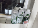 伊利金典3.8g乳蛋白 有機(jī)脫脂純牛奶整箱 250ml*10盒 0脂肪 禮盒裝 曬單實(shí)拍圖