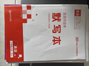 全品作業(yè)本8八年級上冊下冊英語(yǔ)人教版RJ  練習冊+聽(tīng)讀本+周末主體閱讀+測試卷+答案 初二課后同步練習冊 （上冊）2025秋新版 人教版 曬單實(shí)拍圖