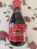 寧化府整箱 寧化府精釀老醋160ml*20瓶桌上瓶老醋 5.5度糧食釀造 調味醋 寧化府桌上瓶老醋 160ml*20瓶 曬單實(shí)拍圖