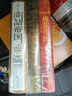 汗青堂叢書(shū)帝國史（3冊套裝）：商品帝國+棉花帝國+茶葉與帝國 曬單實(shí)拍圖