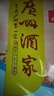 廣州酒家利口福 香菇青菜包390g 6 個(gè) 蔬菜 素菜包子 速凍早餐 速食半成品 曬單實(shí)拍圖