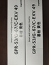 彩格適用佳能NPG-67粉盒 C3020墨粉 C3222l C3226 NPG67粉盒 C3120L硒鼓C3125墨盒C3320 C3130L 3520復(fù)印機(jī)墨粉盒 曬單實(shí)拍圖