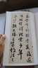 歷代法書(shū)掇英：王鐸峨眉山詩(shī)卷 簡(jiǎn)體旁注釋文注釋 行書(shū)字帖高清名家墨跡臨摹碑帖法帖初學(xué)者毛筆書(shū)法正版書(shū)浙江人民美術(shù)出版社圖書(shū)籍 曬單實(shí)拍圖
