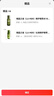 海藍(lán)之謎（LA MER）煥新精萃水150ml*2精粹水護(hù)膚品化妝品禮盒七夕情人節(jié)生日禮物女 曬單實(shí)拍圖