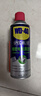 WD-40精密電器儀器清潔劑洗板水wd40PS5/switch手柄漂移修復電路清洗劑 曬單實(shí)拍圖