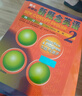 新概念英語(yǔ)2基礎學(xué)習套裝 學(xué)生用書(shū)+練習冊（智慧版 套裝共2冊 附要點(diǎn)概述視頻、課文音頻、單詞跟讀、單詞練習、課文朗讀語(yǔ)音測評）中小學(xué)英語(yǔ) 英語(yǔ)自學(xué) 外研社 曬單實(shí)拍圖