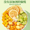 憶江南金桔檸檬百香果2盒210g兒童水果茶茶包凍干檸檬片冷泡茶花果茶 曬單實(shí)拍圖