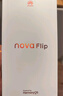 華為（HUAWEI）nova Flip小折疊 512 星耀黑 輕薄可靠 鴻蒙AI趣玩 后置5000萬(wàn)懸停自拍智能手機【小時(shí)達】 曬單實(shí)拍圖