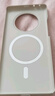 KEKLLE適用華為mate70pro手機(jī)殼 華為mate70pro保護(hù)套磁吸無(wú)線充電磨砂防摔保護(hù)套 峰巖色 曬單實(shí)拍圖