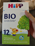 喜寶 （咨詢立減）喜寶HiPP BIO有機(jī)嬰幼兒配方奶粉 12+段 德國(guó)原裝 四盒裝(適合12個(gè)月以上) 曬單實(shí)拍圖