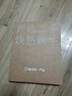 華為（HUAWEI）暢享/攬閱/M2/M3/M5/M6系列 青春版/高能版 小屏 百元 千元 學(xué)生 網(wǎng)課 二手平板電腦 華為平板 M5青春版 8英寸 曬單實(shí)拍圖