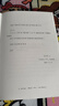 【全新典藏版】陪安東尼度過(guò)漫長(cháng)歲月：全六冊 安東尼暢銷(xiāo)經(jīng)典作品 紅橙黃綠青藍系列合集精裝 這些都是你給我的愛(ài)全兩冊 安東尼不二兔 文學(xué)散文隨筆 曬單實(shí)拍圖