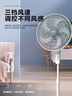美的（Midea）電風(fēng)扇立式風(fēng)扇家用風(fēng)扇臥室宿舍搖頭輕音交流定頻落地扇工業(yè)20吋大頭扇高效節能電扇 FS45-23D 曬單實(shí)拍圖