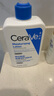 適樂(lè )膚（CeraVe）保濕潤膚乳473ml【加贈30ml】套裝修護屏障乳液面霜身體乳C乳 曬單實(shí)拍圖